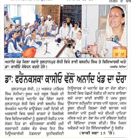 2012 8 24 Cassio Visit I