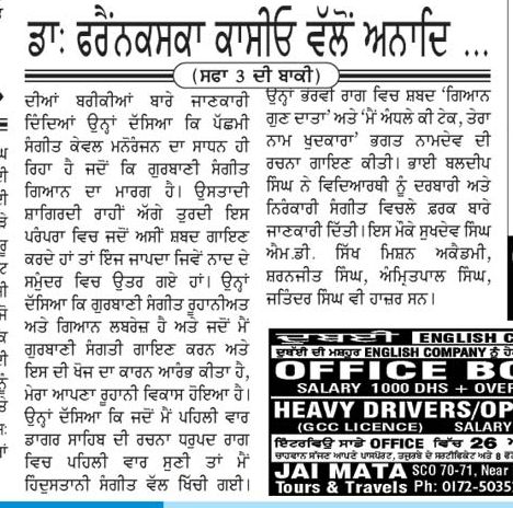 2012 8 24 Cassio Visit II