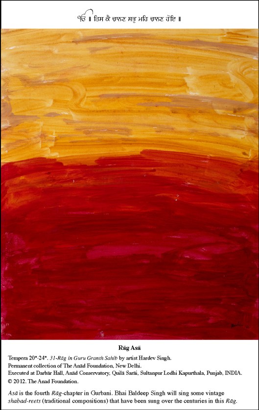 2013 04 25 Raga Asa Punya Baithak Card 1