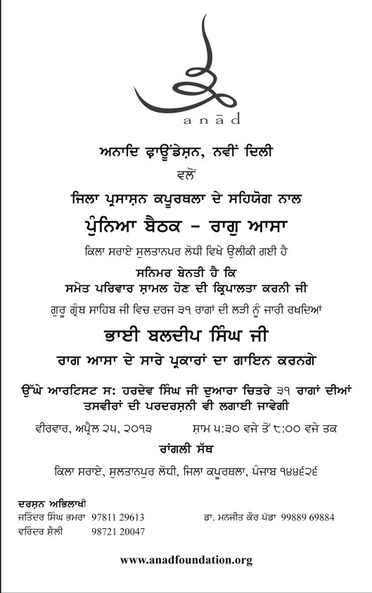 2013 04 25 Raga Asa Punya Baithak Card 2