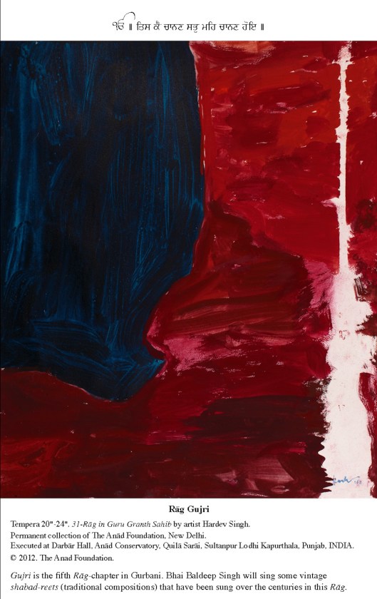 2013 05 25 Punya Baithak May Invite I