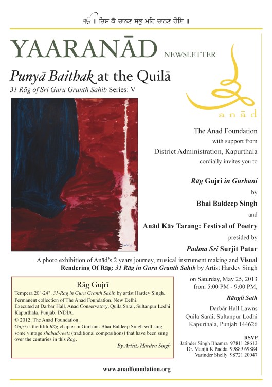2013 0505 YaarAnad Newsletter Gujri