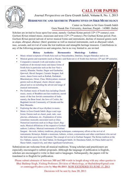 2013 CFP GNDU Journal Poster