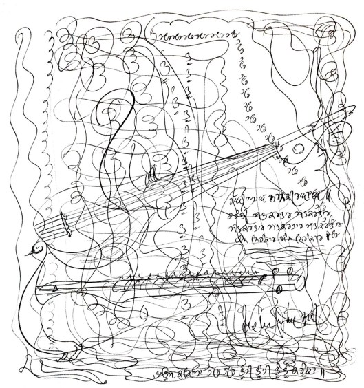 20130628 Siyahi_A_Poem P2 Small