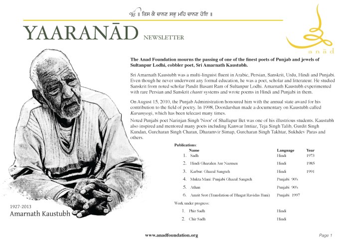 2013 08 19 YaarAnad Newsletter Devgandhari_Page_1