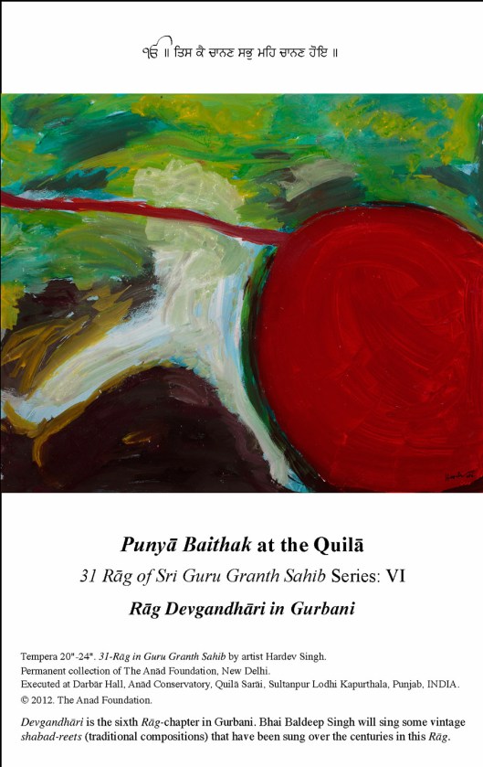 2013 08 21 Devgandhari Punya Invite_Page_1