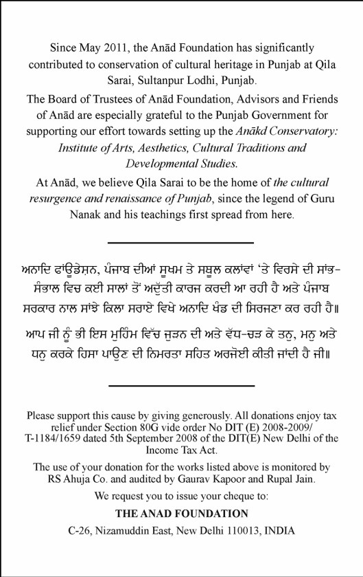 2012 10 29 Punya Baithak Raga Sri Invite_Page_3