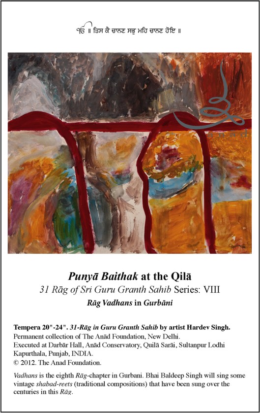 2013 10 05 Punya Vadhans Invite_Page_1