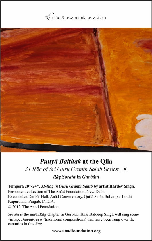 2013 11 17 Punya Sorath Invite_Page_1