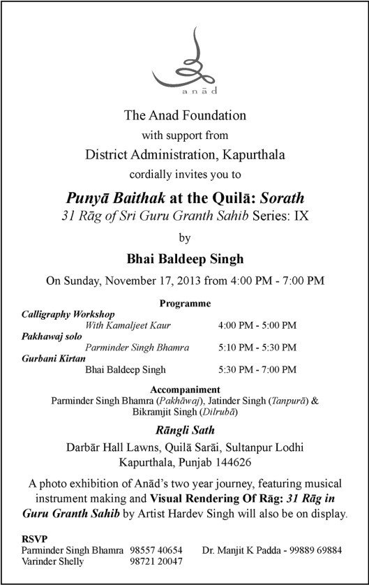 2013 11 17 Punya Sorath Invite_Page_3