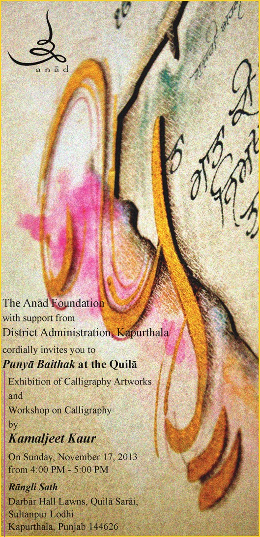 2013 11 17 Sorath Punya Calligraphy Poster