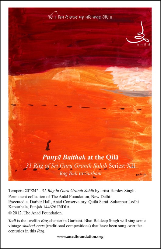 2014 03 16 Punya Baithak Todi Invite