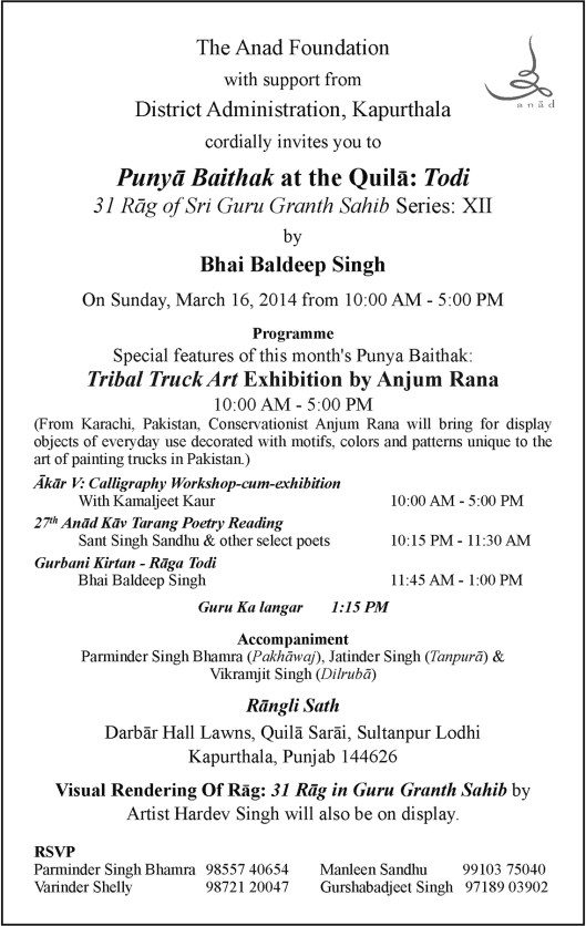 2014 03 16 Punya Baithak Todi Invite II_Page_3