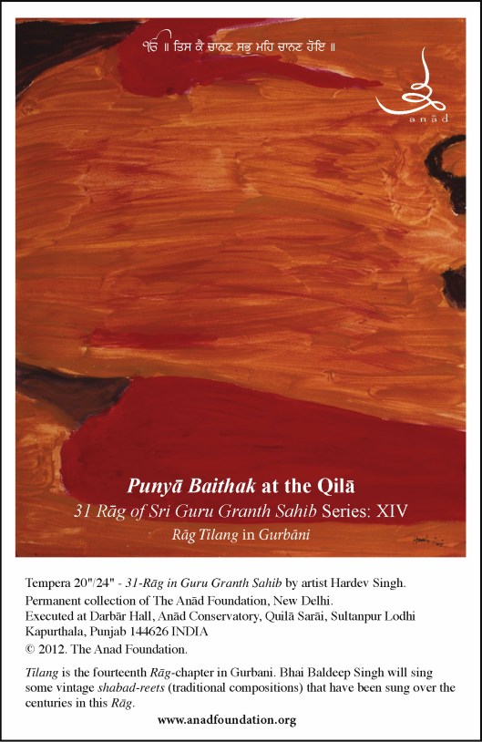 2014 05 14 Punya XIV Tilang Invite_Page_1