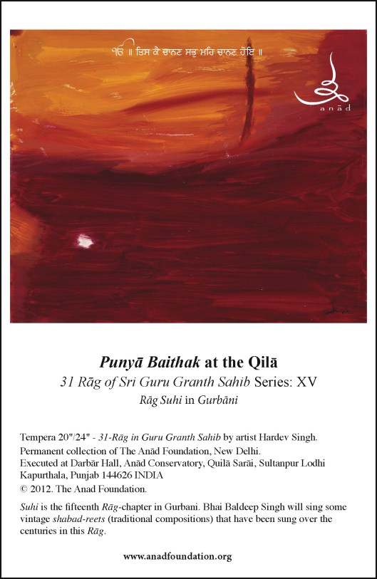 2014 06 13 Punya Baithak Raga Suhi_Page_1