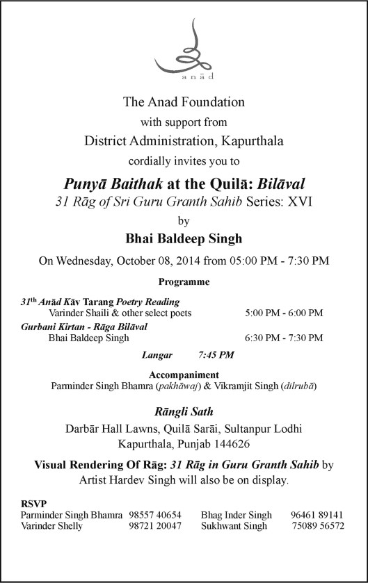 2014 10 08 Punya Bilawal Invite_Page_3