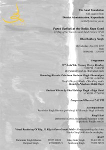 2015 03 04 Punya Baithak Gond Poster E